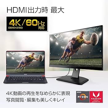 【mouse X4-B】14型Ryzen5ノート 8GB/SSD256GB Amazon.co.jp: mouse ノートパソコン X4-B/14型フルHD/Ryzen5